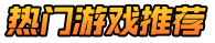 星辰手游网